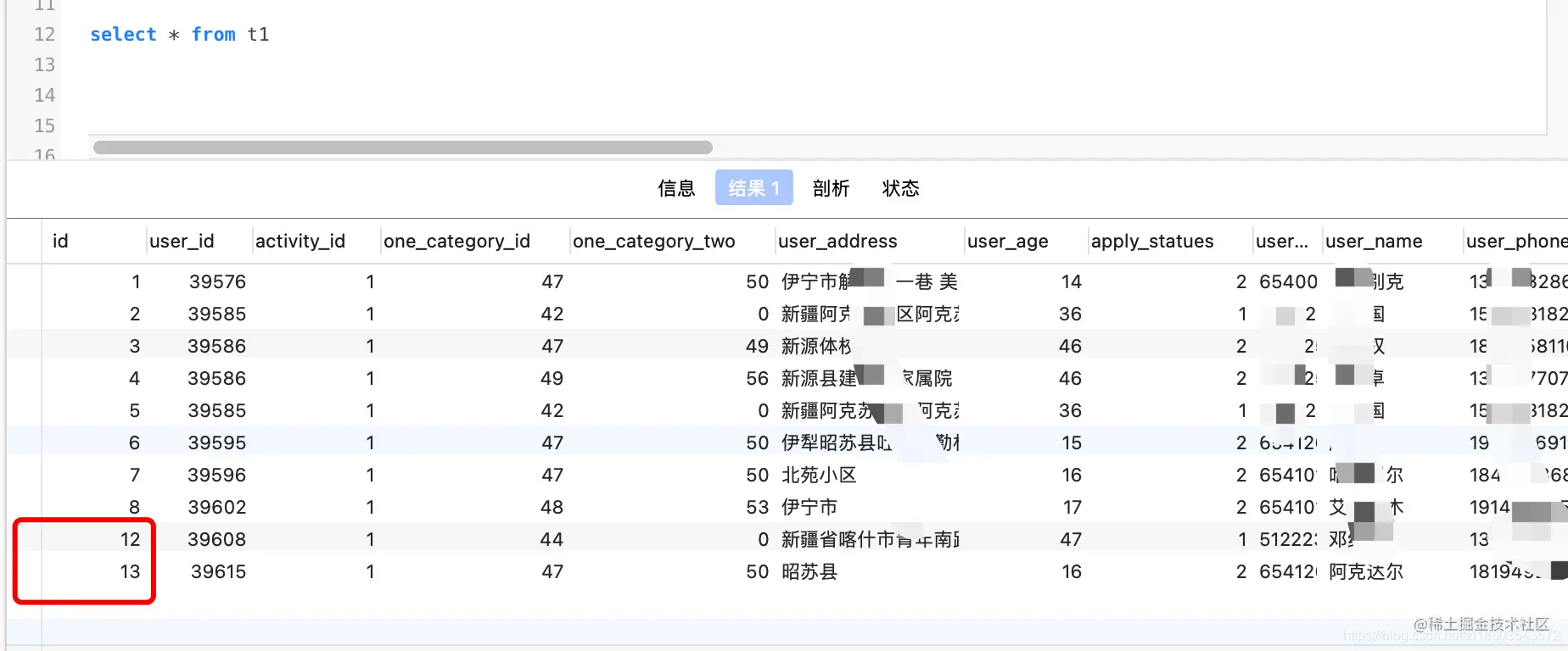 MySql 你知道什么情况下适合使用Join 联表查询吗 ？