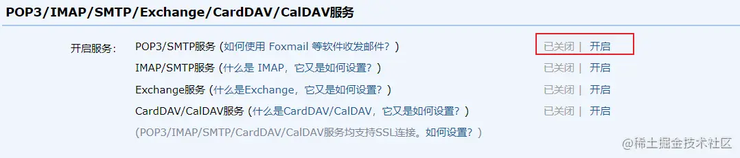 image-20221206143209397