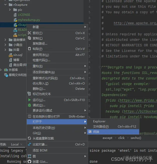 请添加图片描述