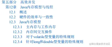 花20天刷完Alibaba JVM笔记去面阿里，却意外拿到京东Offer？