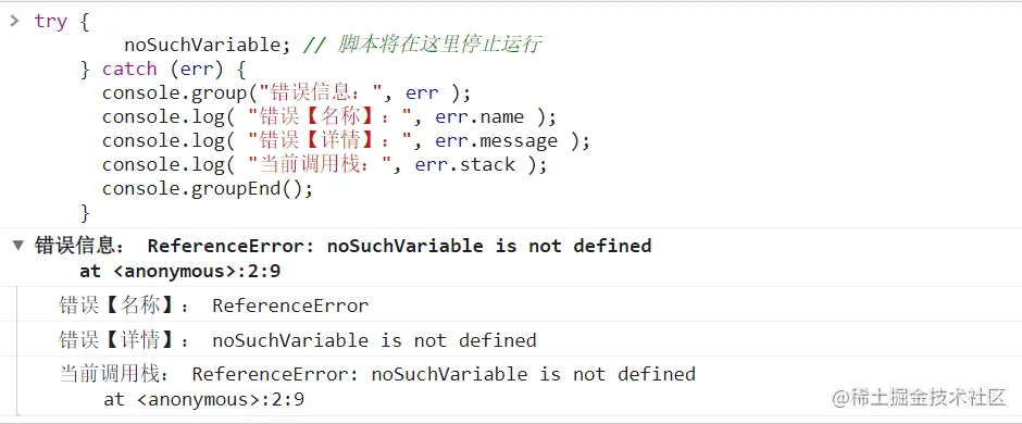 image-20211120205035746