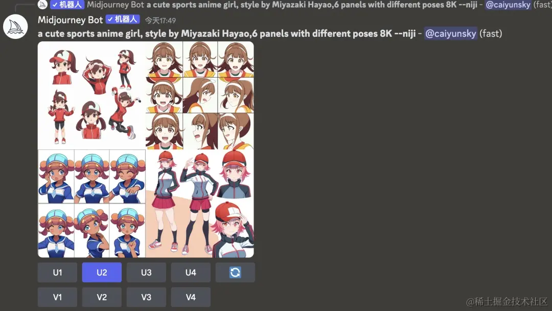 AI绘画神器Midjourney进阶手册：如何让生成的图片更加可控？