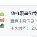 sh1rley于2022-12-21 06:10发布的图片