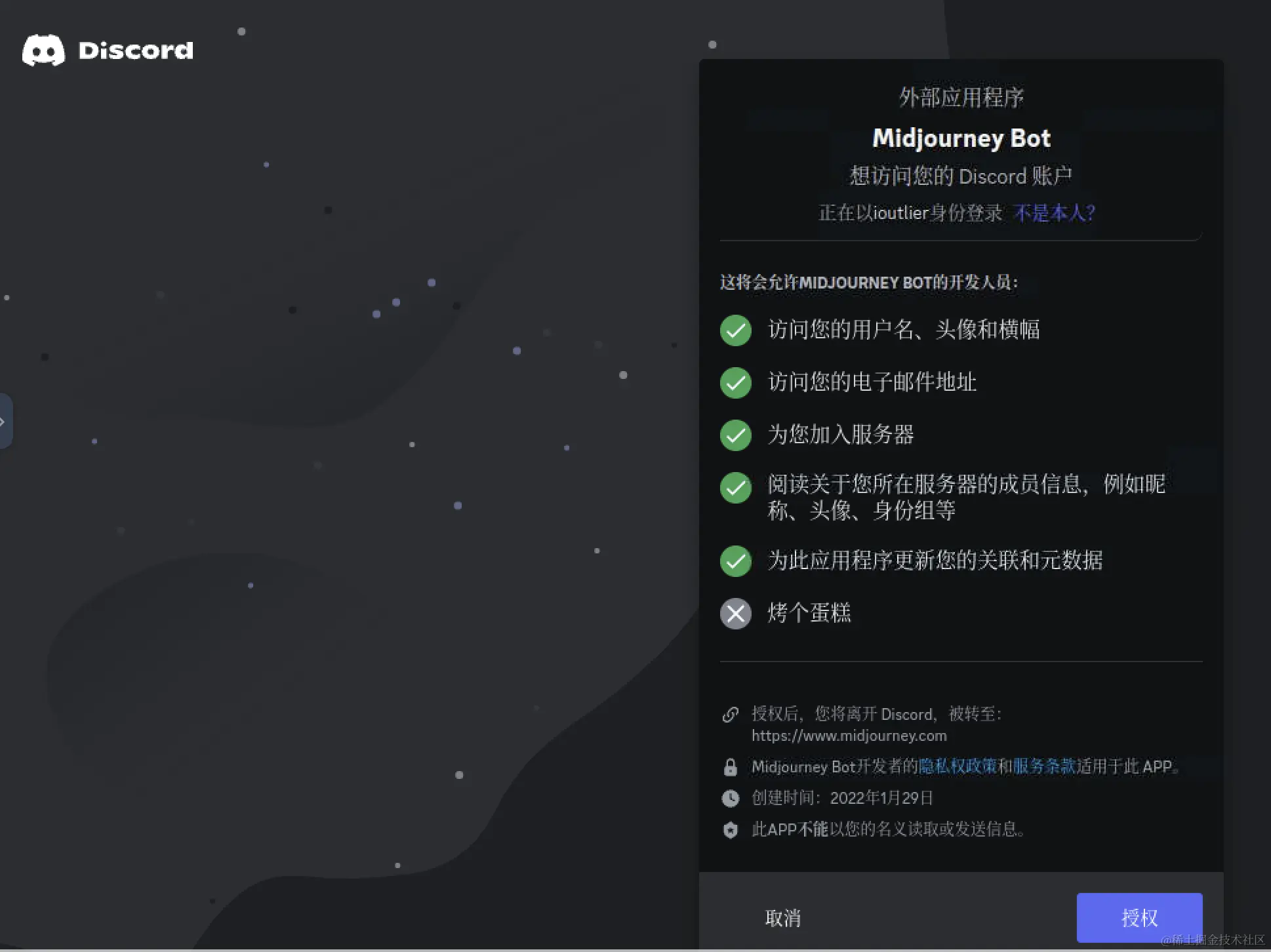 %E6%88%AA%E5%B1%8F2023 06 30+11.50.27