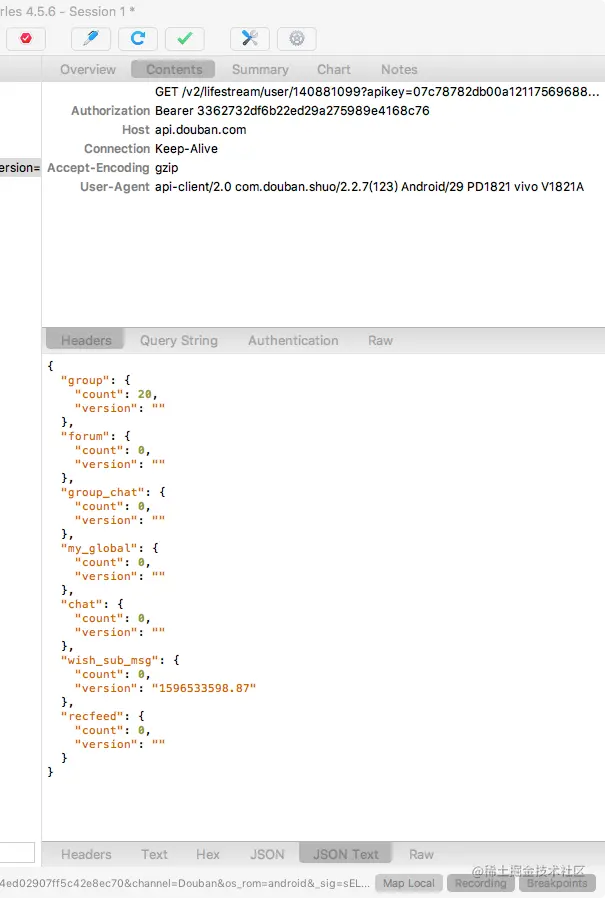 修改后的返回结果