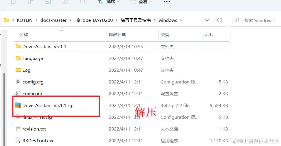 image-20220414105617966