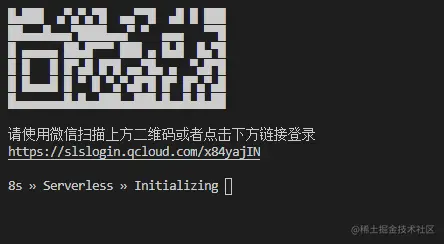 serverless入门腾讯云serverless