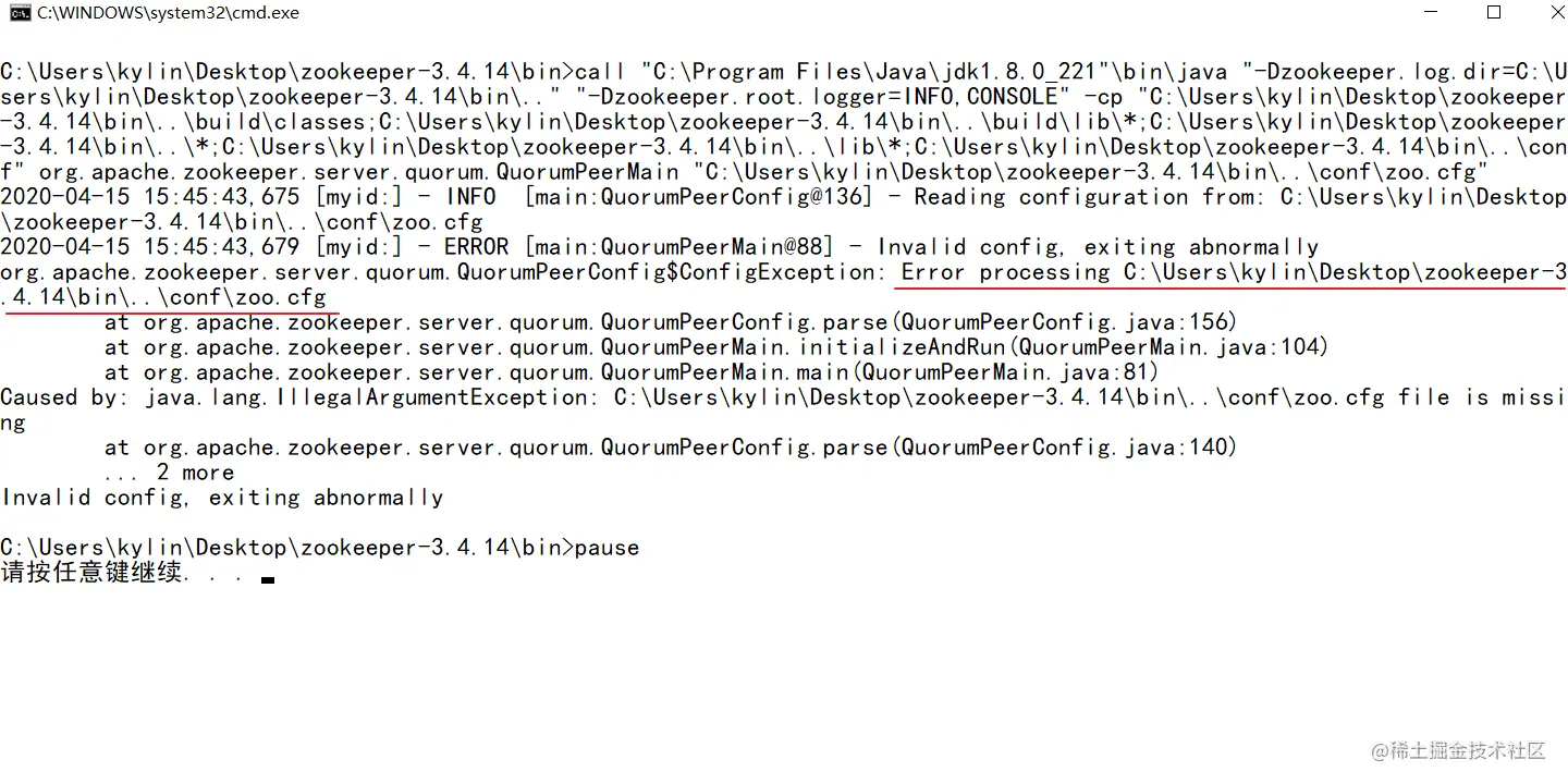 image-20200415154620574