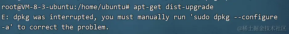 sudo dpkg --configure -a