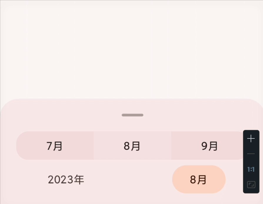 20230801_003611_C9Tk-CD-l_.gif