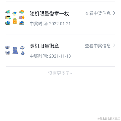 四十大盗哈喽于2022-04-19 08:46发布的图片