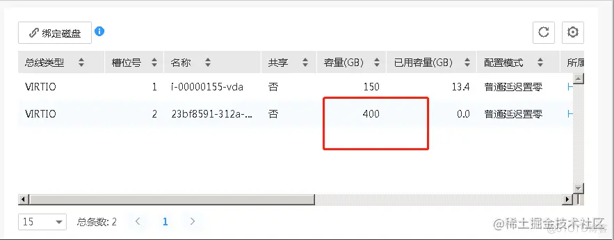 Linux操作系统系列：通过新增磁盘对LVM文件系统扩容_xfs_growfs_02