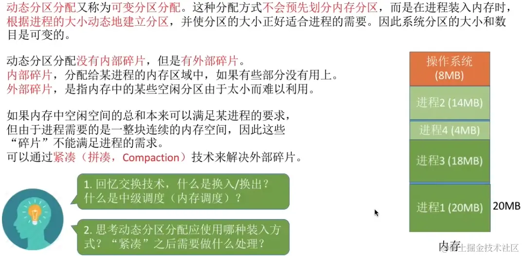 image-20230816142411992