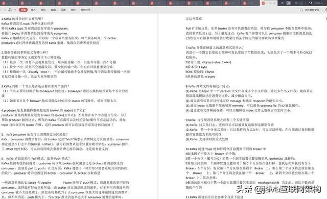 阿里P7Java最全面试296题：阿里天猫、蚂蚁金服含答案文档解析