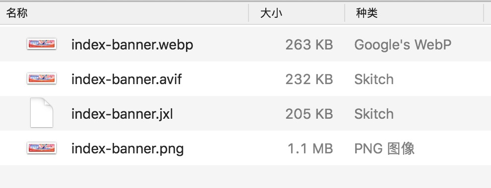 图片[1]-技术周刊 2021-04-15：2021最值得期待的新技术 JPEG XL、CSS 容器查询-一一网