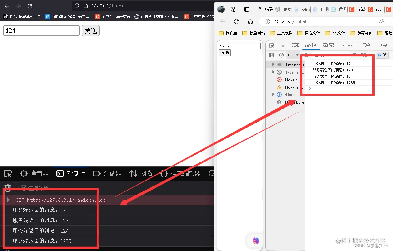  socket io nodejs node js socket io 