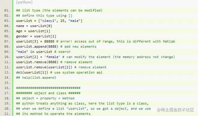 Python基础知识（上）