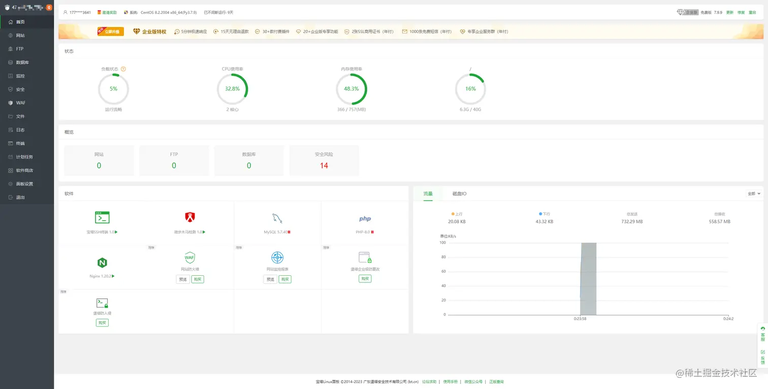 image-20230504002432522