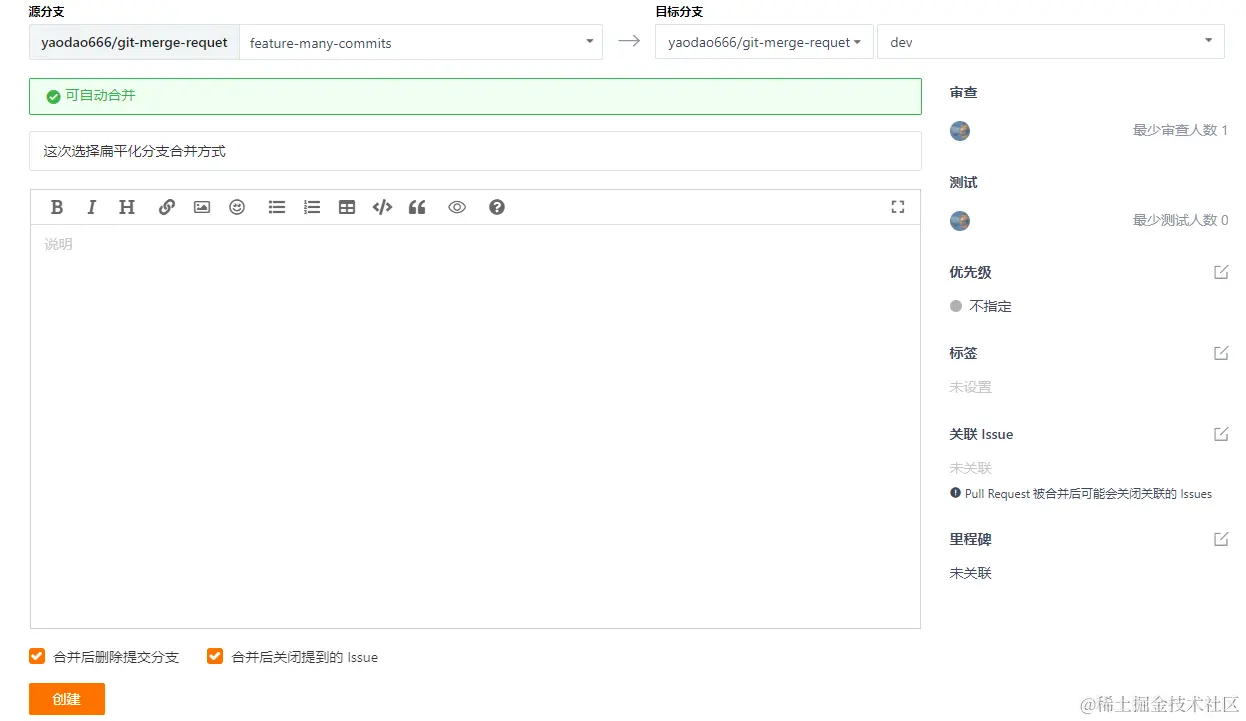 image-20211108224804382