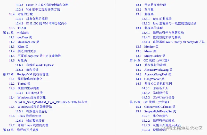 优秀！阿里甩出GC面试小册，仅7天Github获赞96.9K