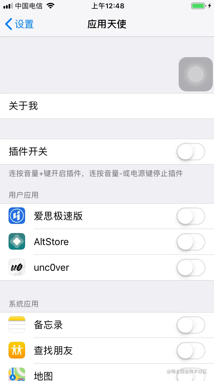 image-20230826004858208