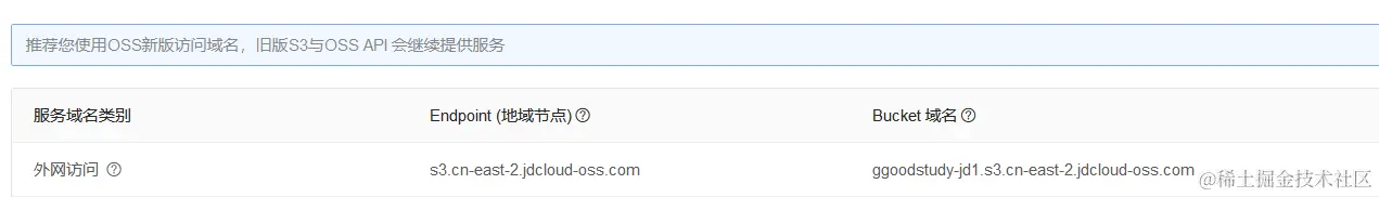 image-20240513155336913