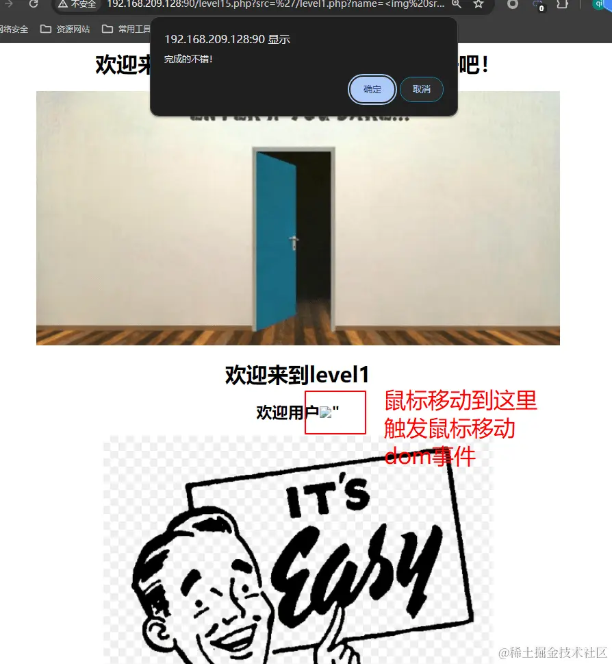 image-20240613175337601