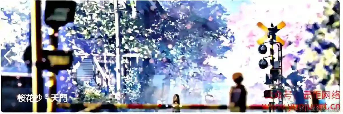 网页设计与制作期末大作业Word报告和源码——小众音乐网站