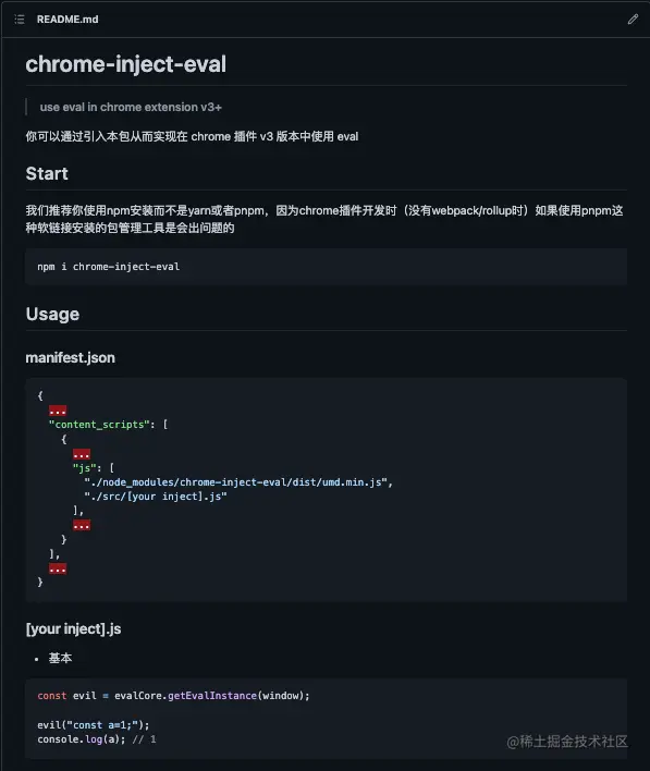 image-20220925001051479