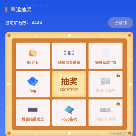 userInfo于2021-08-04 14:35发布的图片