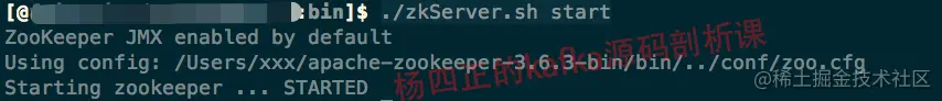 3、Zookeeper启动成功.png