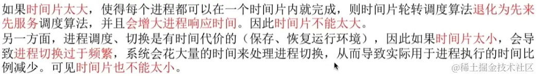 image-20230812034642170