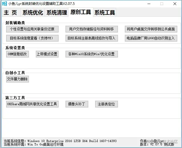 image-20220308212418613