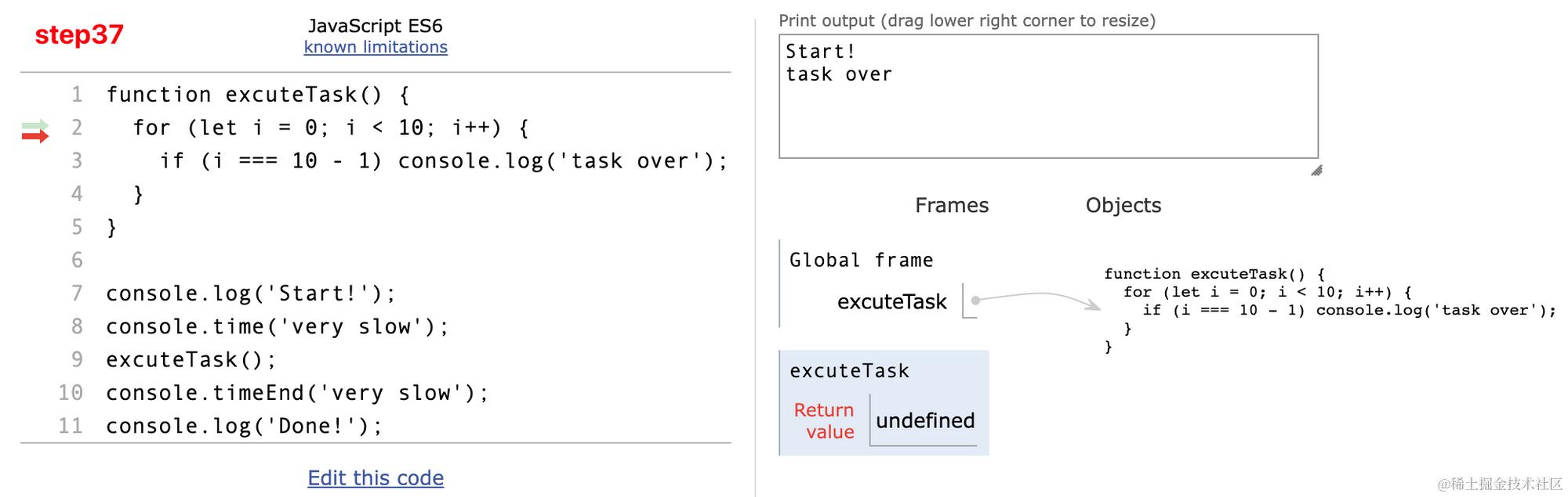 函数返回 undefined