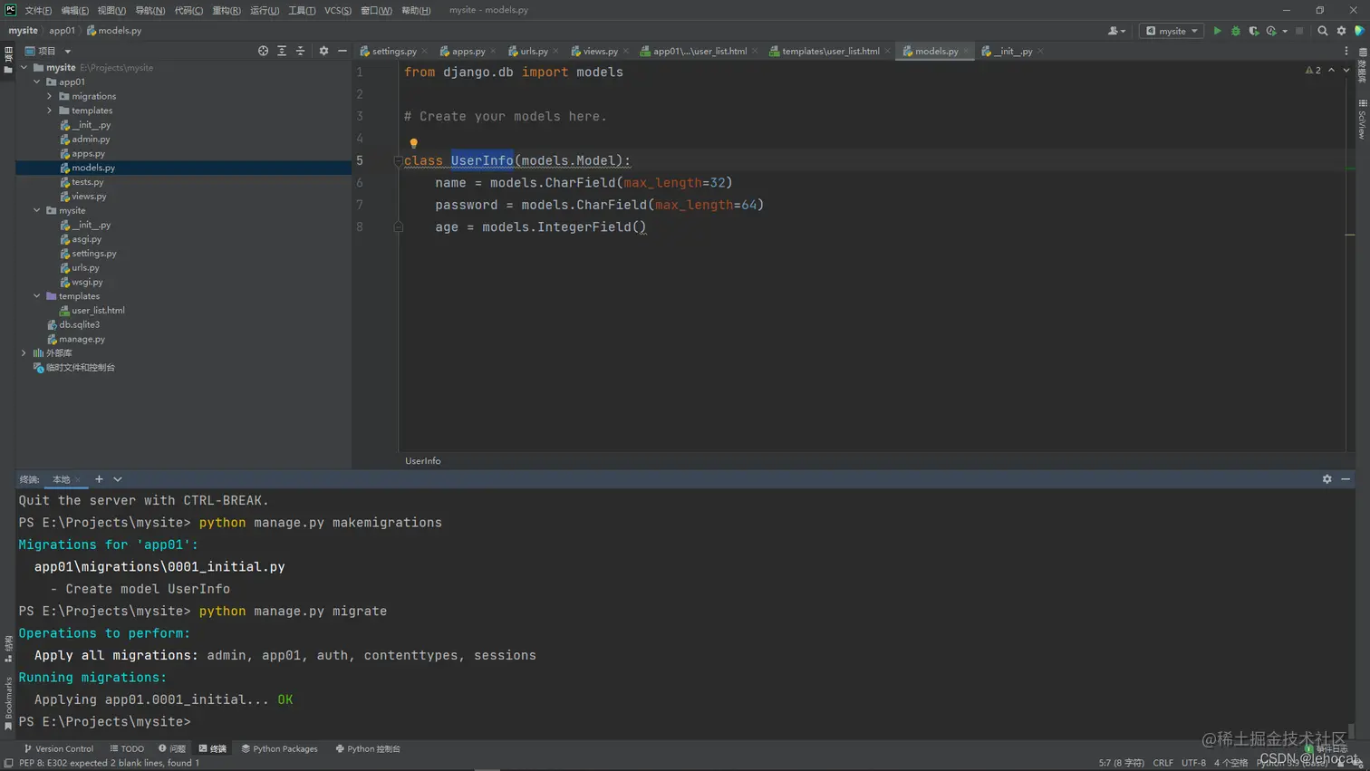 在这里插入图片描述