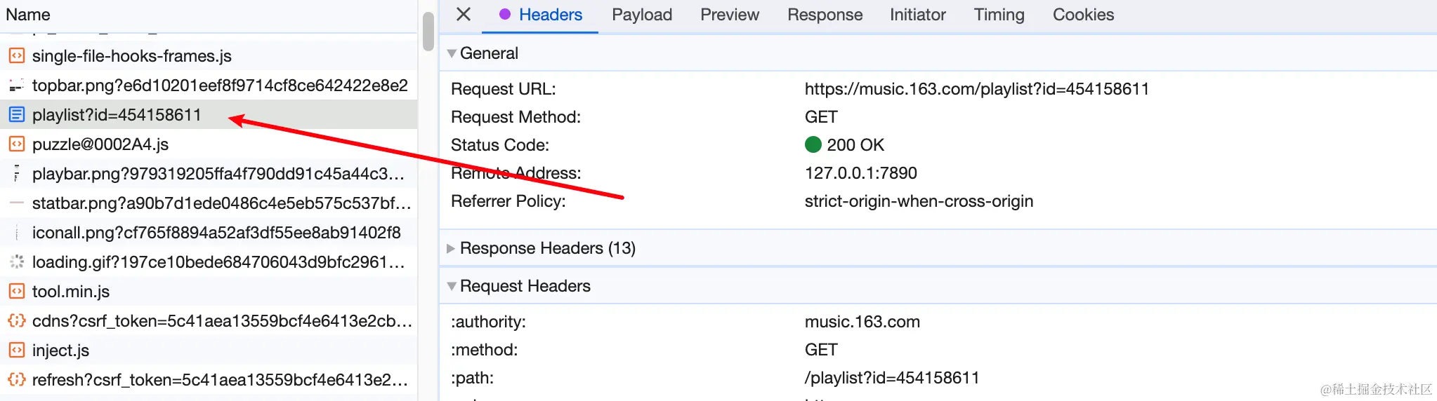 image-20240118212144164