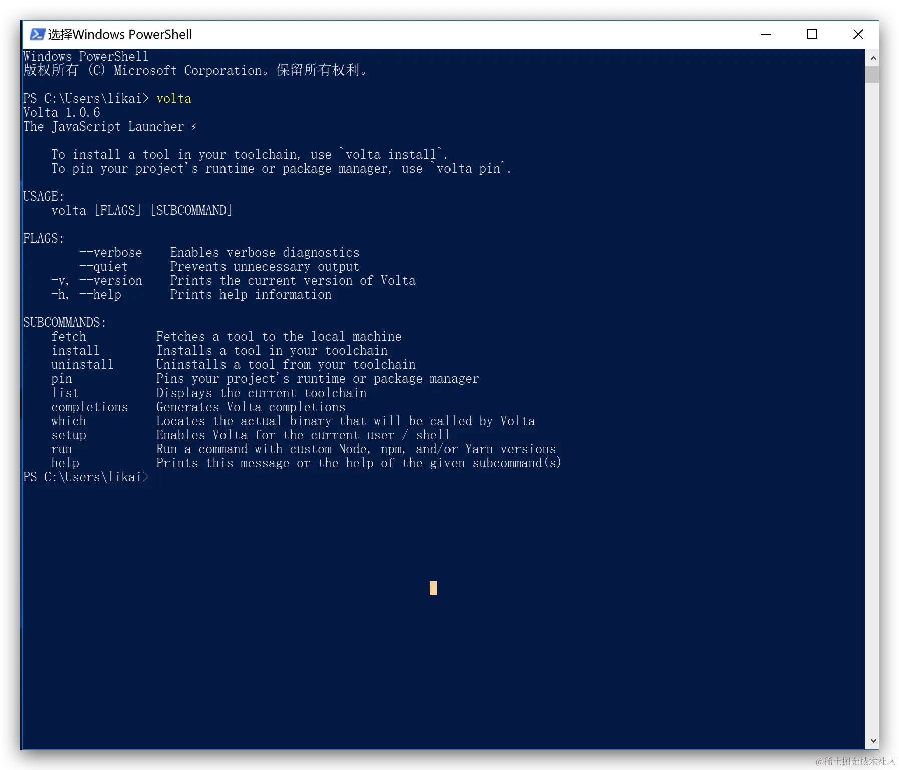 Windows-2