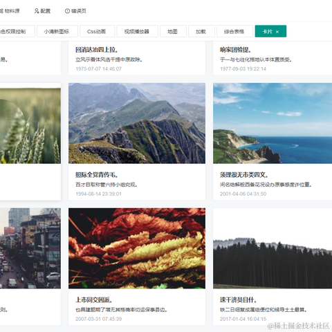 chinadog于2020-09-23 10:55发布的图片