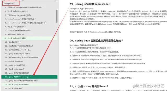 【Java后端】杭州三面字节,等hr面,虐慌!分享面经和刷过的面试题