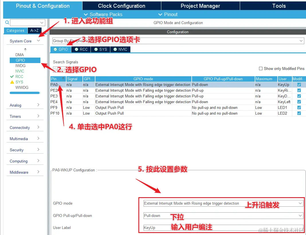 image-20231228221447267