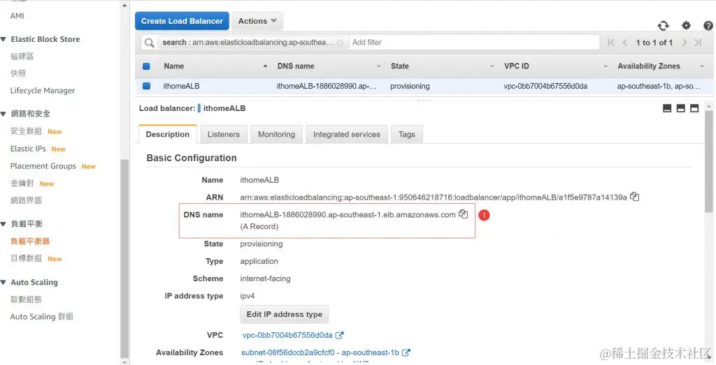 负载平衡器的内容