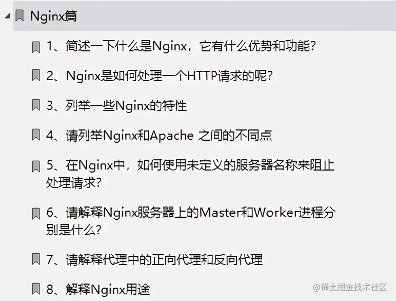 炸裂！阿里内部10W字面试手册，竟在GitHub访问量破百万