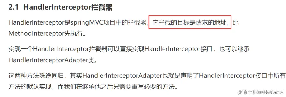 [外链图片转存失败,源站可能有防盗链机制,建议将图片保存下来直接上传(img-8dkZFHRb-1656085077549)(C:\Users\rain7\AppData\Roaming\Typora\typora-user-images\1656084563267.png)]