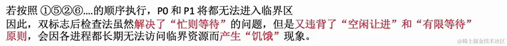 image-20240214195554933