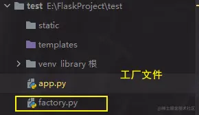约定俗成的Flask项目结构