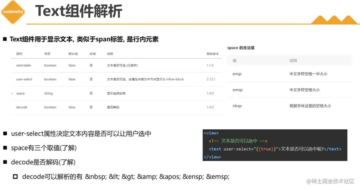 image-20230118110351030