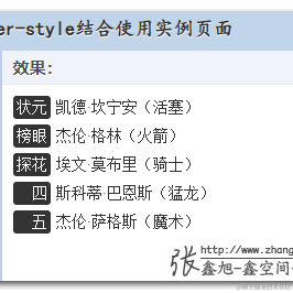 张鑫旭于2022-11-05 23:16发布的图片