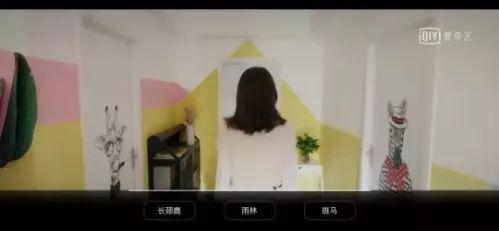 互动影视《他的微笑》技术er背后的故事-一一网