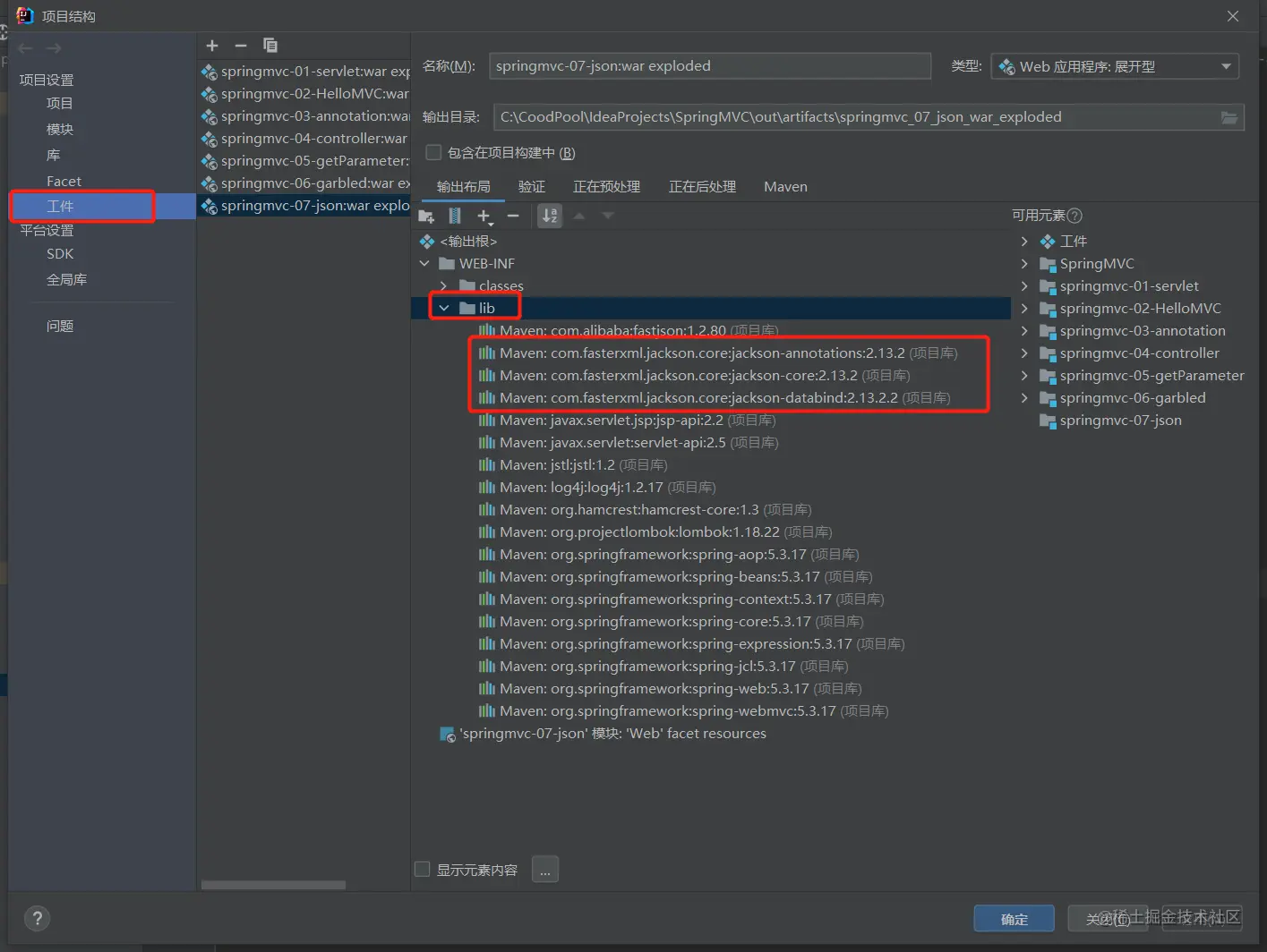 image-20220415162917149