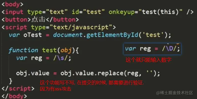 image-20201106213851478